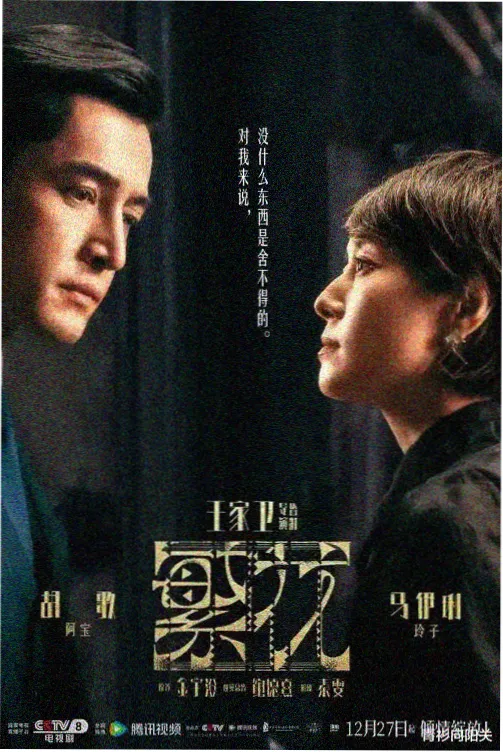 纪实影像归档 纪实条目封面