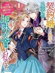 漫画改编专场 漫画条目封面
